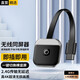 STIGER【4K高清頂配款】無(wú)線(xiàn)同屏器手機投屏器屏幕放大器高清傳輸電腦手機網(wǎng)課大屏轉換電視投影 【款】2.4G增強+4k清畫(huà)質(zhì)+橫豎屏切換