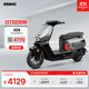 ZEEHO極核EZ4系列電摩踏板電動(dòng)車(chē)高速電摩智能電動(dòng)摩托車(chē)電動(dòng)輕便摩托車(chē) EZ4電輕摩 到店選顏色