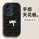 澤逸 適用oppoa2/pro手機殼 A2M/A2X全包防摔新款卡通高級硅膠皮紋軟殼黑白貓咪男女 【酷炫黑】臥底小白貓-贈保護膜 oppoa2pro