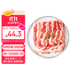 澳紐寶 澳洲原切肥牛片1斤 涮火鍋食材 生鮮牛肉