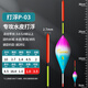 蘆王淺水鯽魚(yú)漂加粗醒目高靈敏近視納米短漂冰釣漂水皮草洞小浮漂 水皮 P-03 （吃鉛3.5）2支裝