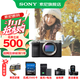 索尼（SONY）Alpha 7C II 新一代全畫幅雙影像小“7“A7CM2 微單數(shù)碼相機(jī) A7C2/ ILCE-7CM2 【國家補(bǔ)貼】 銀色單機(jī)【256G+皮套+電+充+屏+清】 官方標(biāo)配