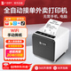 大趨智能【支持京東外賣(mài)】美團外賣(mài)打印機京東秒送餓了么全自動(dòng)接單 小票熱敏云打印收銀打票機wifi藍牙4G P7款白色【W(wǎng)IFI+手動(dòng)撕紙+真人語(yǔ)音】