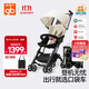 好孩子（gb）口袋車(chē) 嬰兒車(chē)安全輕便登機遛娃手推車(chē)輕便折疊旅行車(chē) 奶白