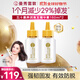 五十惠50惠曼秀雷敦養潤護發(fā)精華素30ml*2防脫育發(fā)液防掉發(fā)頭皮精華
