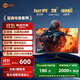 Lecoo聯(lián)想來(lái)酷27英寸2K180Hz高清FastIPS屏1msHDR硬件低藍光400亮度電競游戲電腦顯示器猛禽K2718Q-2