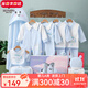 班杰威爾（Banjvall）嬰兒衣服春秋季新生兒衣服純棉剛出生寶寶衣服滿月送禮禮盒套裝 四季小錦鯉藍(lán)色 66cm (4-8個月)百天禮