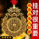 珍如意瑞獸山鬼花錢(qián)八卦鏡鎮純黃銅宅大門(mén)對大門(mén)口獸頭掛件廁所窗戶(hù)擺件 瑞獸山鬼八卦鏡