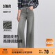 森馬（Semir）森柔牛仔|商場(chǎng)同款牛仔褲女高腰闊腿褲2025春季長(cháng)褲103125124007