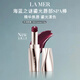 海藍(lán)之謎（LA MER）鎏光唇部SPA棒04Cocoa保濕口紅唇膏護(hù)膚品化妝品禮盒生日禮物女