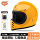 AMZ復古日式全盔夏季尖嘴巡航頭盔機車(chē)男女玻璃鋼小盔體踏板車(chē)安全帽 黃色（小盔體非3C） 特大-XXL碼【適合頭圍61-62】