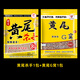 老G黃尾G窩料黃尾巴餌料拉餌野釣黃尾殺手釣魚(yú)添加劑顆粒誘魚(yú)刺客 黃尾殺手1包+黃尾G窩1包