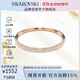 施華洛世奇（SWAROVSKI）SUBLIMA手鐲情侶款 M碼送女朋友生日禮物女5688611