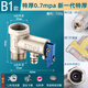 一靚通用泄壓閥史密斯電熱水器小廚寶安全閥止回閥單向泄壓閥門減壓閥 B1款4分特厚銅芯0.7mpa泄壓閥