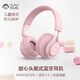 BT06C戴發(fā)光頭戴式藍(lán)牙耳機(jī)降噪學(xué)習(xí)運(yùn)動(dòng)通話高音質(zhì)插卡超長(zhǎng)續(xù)航 粉-LED幻彩光-游戲聽(tīng)歌-佩戴舒適