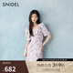 SNIDEL2025春夏新品優(yōu)雅短袖蕩領(lǐng)雪紡印花茶歇連衣裙SWFO252300 紫色 L (2)