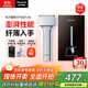 松下（Panasonic）電動(dòng)剃須刀便攜款 磁懸浮剃須刀Air纖薄往復式電動(dòng)刮胡刀Type-c送男友生日禮物送男士TM21限定銀