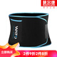 莫爾康運(yùn)動(dòng)護(hù)腰 暴汗燃脂減肥健身護(hù)腰帶 跑步健身房懶人發(fā)汗收腹束腰 【暴汗腰帶+手機(jī)袋】藍(lán)色 S碼【80-110斤】