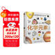 DK兒童圖解百科全書(shū)化學(xué)元素