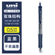 uni日本筆按動(dòng)中性筆UMN152學(xué)生用黑筆uniball筆芯0.5水筆大容量藍黑紅筆速干水性啫 藍黑色 1支