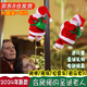 天元尚品圣誕老人爬繩子爬珠爬梯電動(dòng)玩偶裝飾降落傘男女新年元旦生日禮物 金腳爬珠圣誕老人【彩盒帶電池】