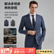 培羅蒙（BAROMON）【64.1%羊毛】西服套裝男修身職業(yè)西裝整套商務(wù)正裝結婚新郎男 藍灰色 175A 西褲碼數請備注