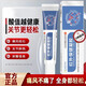康信藥業(yè)醫用遠紅外治療制藥凝膠輔助手指疼痛止痛腫脹痛風(fēng) 1支體驗裝