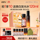 HBN美白水乳淡斑精華乳液秋冬補(bǔ)水保濕護(hù)膚品中秋生日送禮
