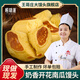 嶗味道山東王哥莊大饅頭開花白面組合膠東饃饃雜糧餑餑2.3kg源頭直發(fā)