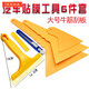 工馬汽車(chē)貼膜工具6件套新款牛筋水刮全套貼膜神器汽車(chē)貼膜工具套裝 黃色透明(大號)牛筋刮板6件套