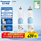 松下凈水器凈飲一體機濾芯適用TK-AD59C\TK-AD69T專(zhuān)用濾芯（CF+RO）TK-LD01-R+TK-LD01-C濾芯兩只裝