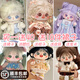 HKGX棉花娃娃20cm公仔毛絨玩具女孩可換裝玩偶帶骨架衣服生日禮物 米桃(出生證) 無骨架【2裙+2衣架+眼鏡+內(nèi)褲+襪