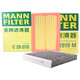 曼牌（MANNFILTER）空調濾空氣濾芯套裝16款傳祺GA3S視界1.3T