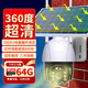 喬安云視太陽能攝像頭室外無網(wǎng)無電免插電無線監(jiān)控器家用360度無死角全彩夜視全景農(nóng)村戶外適華為機(jī)遠(yuǎn)程 【4G旗艦版】單畫面+語音對(duì)講+64G