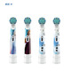 歐樂-B兒童電動牙刷頭EB10兒童原裝替換頭 適用D100K D103K Pro1kids等 4支 -冰雪奇緣