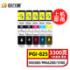 玖六零適用佳能iX6580墨盒IX6500 MG6280 5180 6180 8280 MX888 iP4880墨盒PGI-825 CLI-826連供打印機(jī)墨盒五色套裝