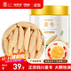 福東海 麥冬茶100g  四寶元氣茶原料四川綿陽(yáng)干凈飽滿(mǎn)大粒養生茶煲湯