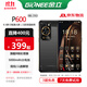Gionee金立P600旗艦戶(hù)外防爆三防IP68級防水智能手機超長(cháng)待機NFC正品安卓大屏幕老年人手機 典雅黑 8核+256G旗艦版