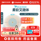 康樂(lè )保勝舒Mio10522 二件式造口底盤(pán)平面 兩件式腸道造口袋底座5片/盒