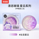 卡樂優(yōu)（Coloyou）女巫星云 液態(tài)玻璃泥非牛頓流體夜光史萊姆兒童解壓泥無毒玩具起泡膠水精靈水晶泥