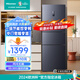 海信（Hisense）三開(kāi)門(mén)冰箱小型 家用電冰箱 無(wú)霜冰箱一級能效 252升雙變頻 小戶(hù)型 BCD-252WYK1DPUJ三溫精儲