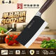 張小泉切片刀砍骨刀升級款斬切刀砍切兩用菜刀切菜鋒利菜刀家用刀具廚具 張小泉橫野新款切片刀【送剪刀+削皮刀】 【切菜鋒利】一年質(zhì)保