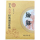 愛(ài)讀經(jīng)學(xué)兒大字國學(xué)經(jīng)典誦讀本套裝 兒童國學(xué)教材讀本幼兒園指讀