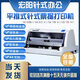 愛普生全新愛普生630Kii635iiK730KII735KII出庫(kù)單快遞單發(fā)票票據(jù)打印機(jī) LQ-730KII 1-6聯(lián) 高速打印 官方標(biāo)配有線打印