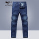 七匹狼牛仔褲男士水洗合體直筒長(cháng)褲男裝休閑褲子男款潮牌男褲
