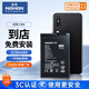 諾希 適用于小米8手機電池【3C認證 免費到店安裝】加強版 內置電池更換大容量 3230mAh