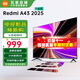 小米（MI）電視43英寸 金屬全面屏 雙揚立體聲  REDMI A 43 2025節(jié)能版 智能平板電視機 43英寸 Redmi A43 2025節(jié)能版