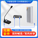 丹嘜派克（Danmaipaike）IP網(wǎng)絡(luò)廣播音箱音柱戶外防水喇叭遠(yuǎn)程喊話數(shù)字話筒poe音響對講校園門衛(wèi)工廠景區(qū) 按鍵網(wǎng)絡(luò)話筒+1個30w網(wǎng)絡(luò)音柱