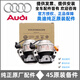 奧迪（AUDI）原廠發(fā)動(dòng)機(jī)機(jī)腳膠支架膠墩機(jī)爪墊變速箱膠墊 【純正原廠】 機(jī)腳膠一個(gè) 奧迪Q5 A5