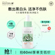 李醫生去黑頭導出精華液30ml（去黑頭清潔液 精華水 清潔毛孔）
